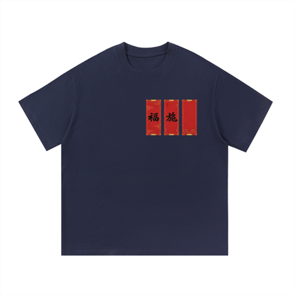 F3THY "福 旋" Red Scroll Chest Graphic Tee