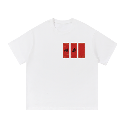 F3THY "福 旋" Red Scroll Chest Graphic Tee